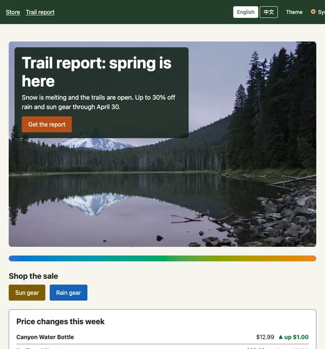 The fixed Trail report as designed, in light mode: a dark green header, the lake photo with the headline Trail report: spring is here on a dark translucent band, an orange Get the report button, a blue-to-orange gradient bar, olive Sun gear and blue Rain gear buttons, and a white panel of price changes with green up and red down.